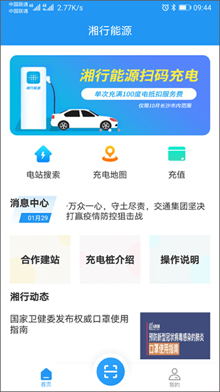 截图1