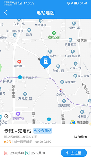 截图2